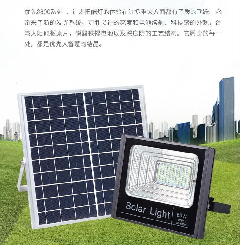100W jd-8840 Zonne Koele Witte 8PCS LEIDENE van de Vloed Lichte Tuin Energie - besparing Zonne